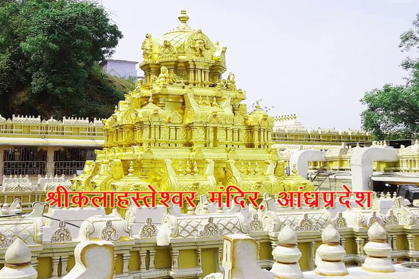 ShivTemple3