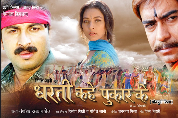 Ajay Devgn