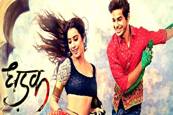 film dhak