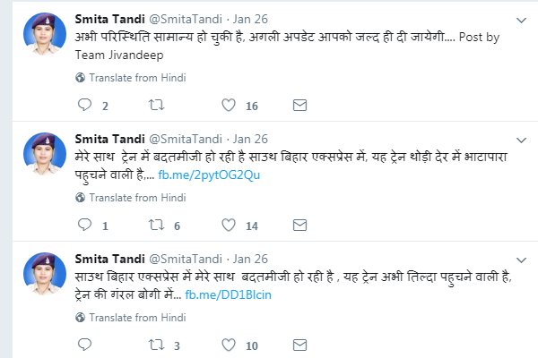 tweet simta tandi