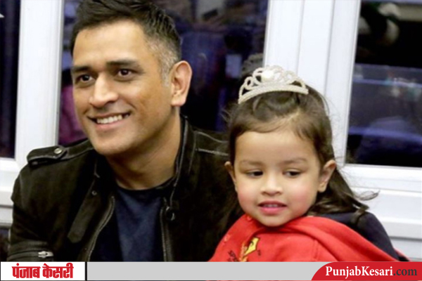 Mahendra Singh Dhoni