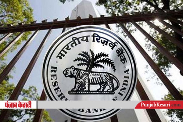 rbi coin