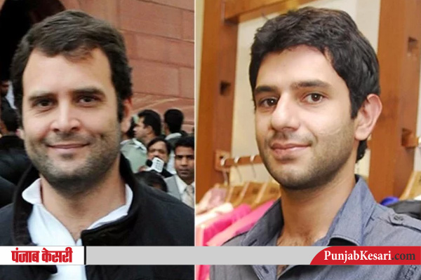 Rahul Gandhi film