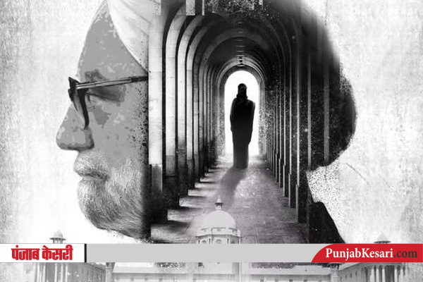 TheAccidentalPrimeMinister 