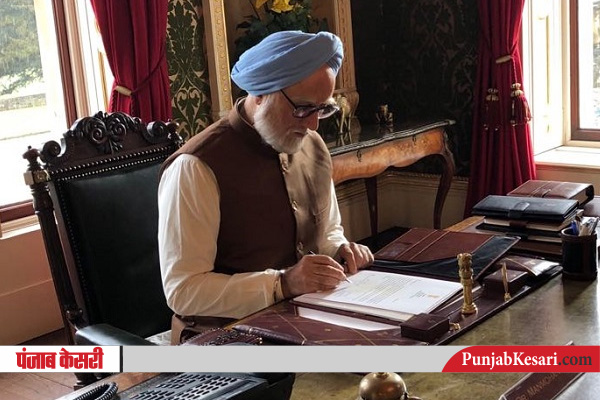 manmohan singh film