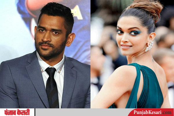 MS Dhoni and Deepika Padukone