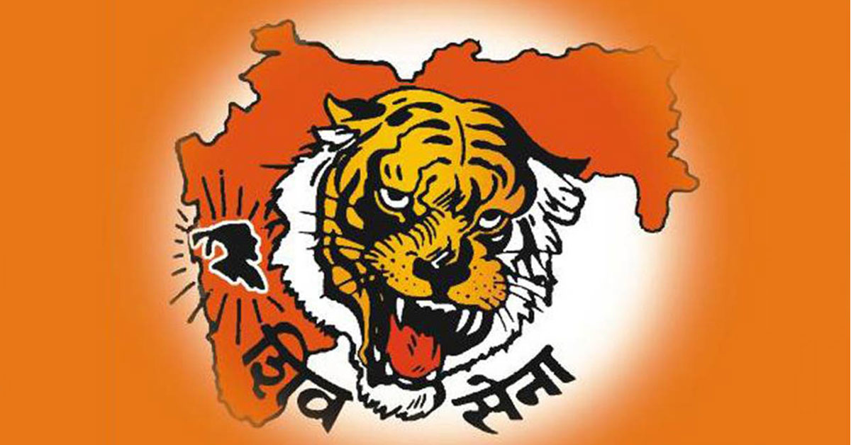 1558534117 shivsena