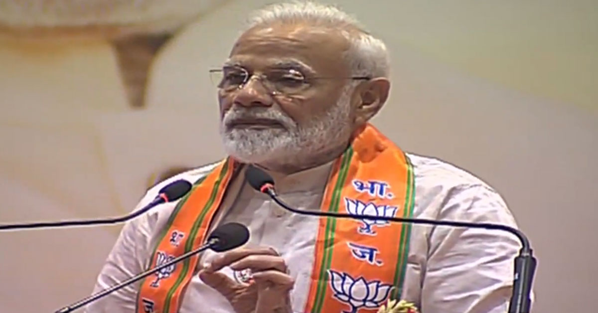 1562404954 modi2