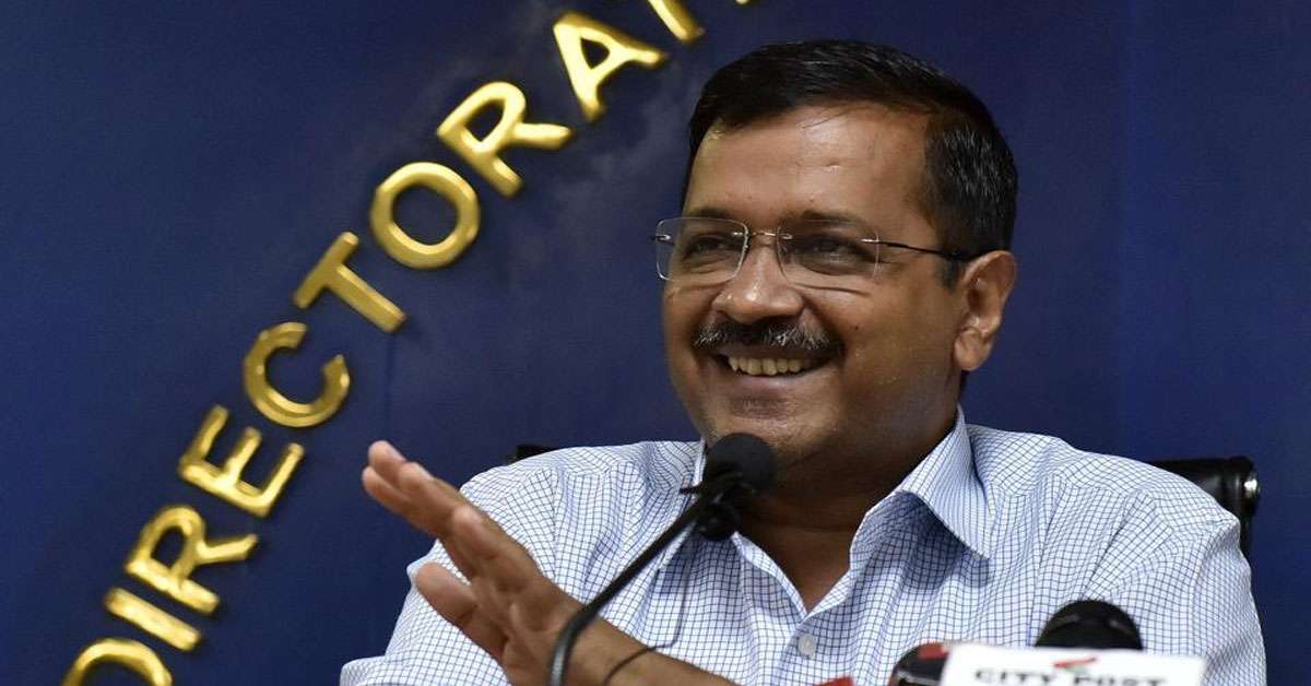 1566899253 kejriwal