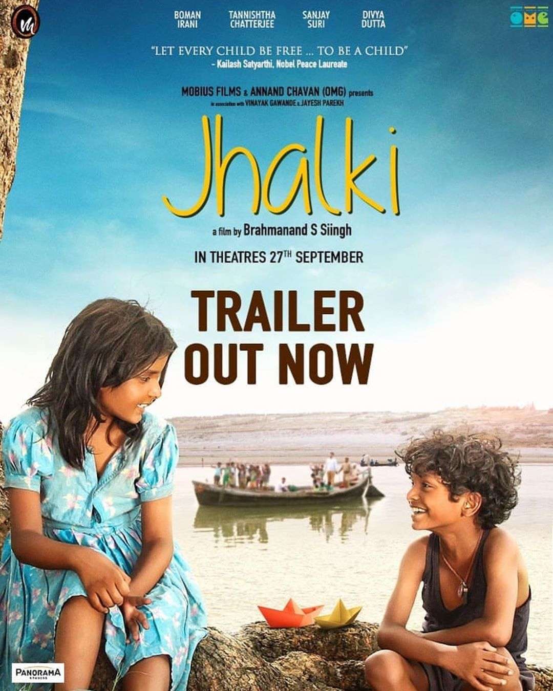 1568706504 jhalki
