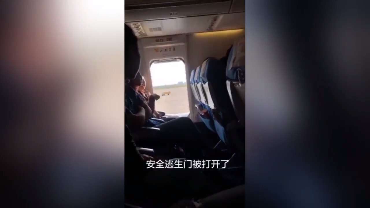 1569501828 plane emergency