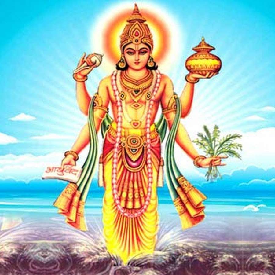 1571729912 bhagwan dhanravti