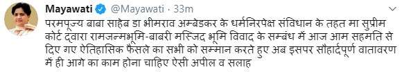 1573287347 mayawati