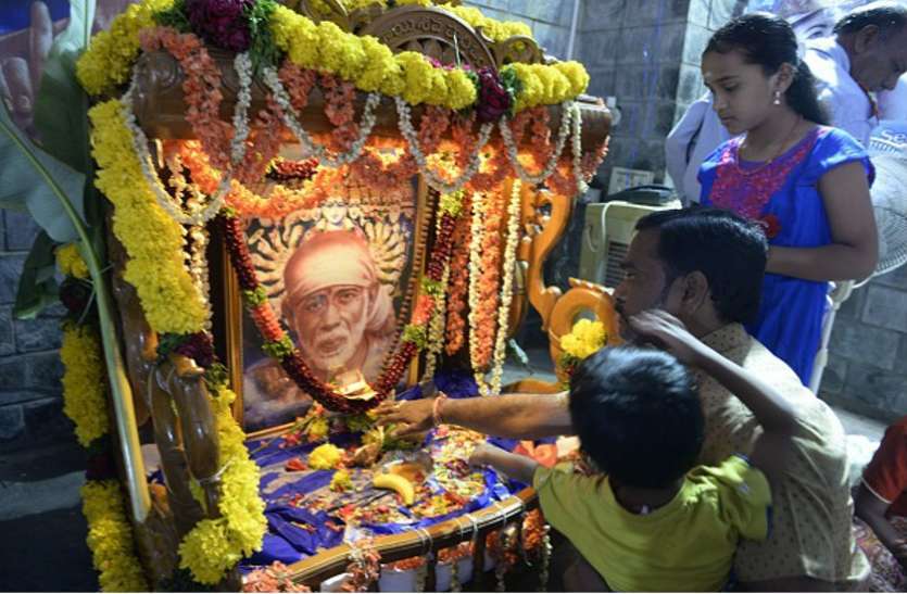 1574318109 sai baba