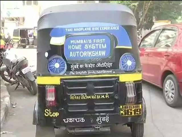 1574340707 home system auto