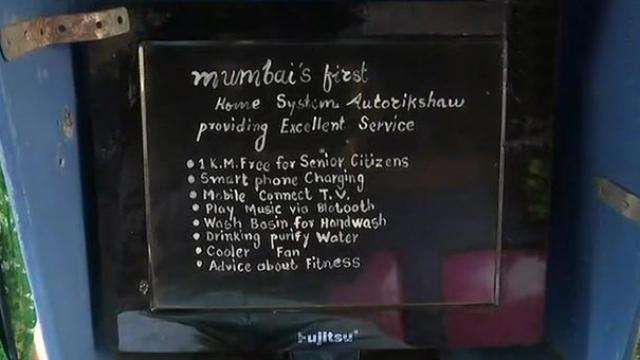 1574340859 mumbai first home system auto rickshaw
