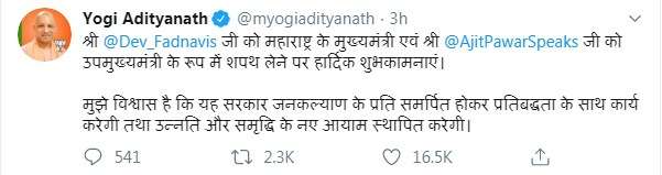 1574491866 yogi tweet