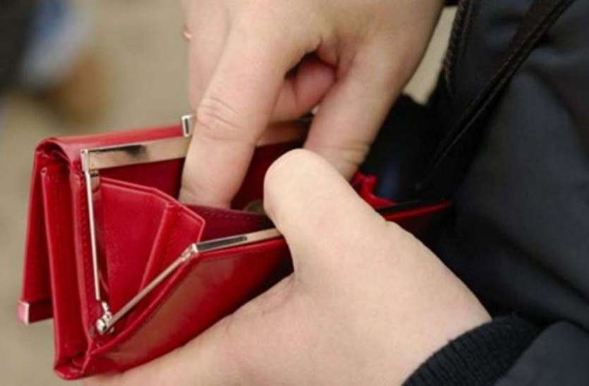 1574756159 key in purse