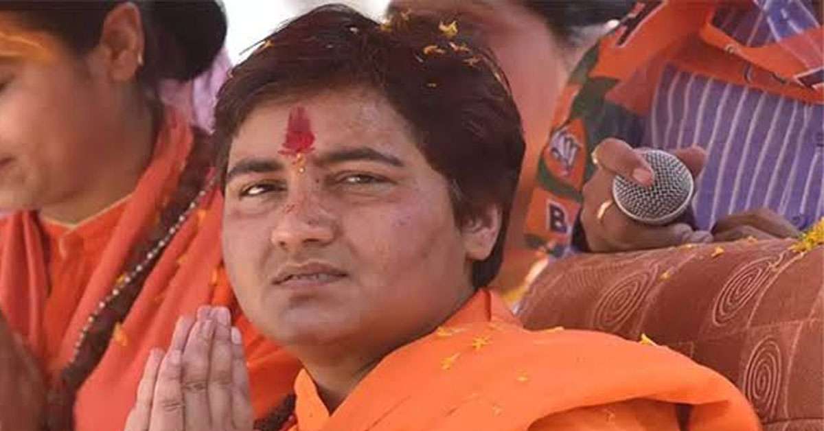 1575019029 pragya thakur