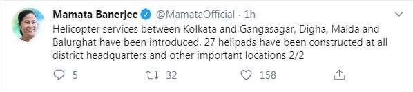 1575699755 mamata tweet3