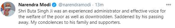 1609567386 pm modi