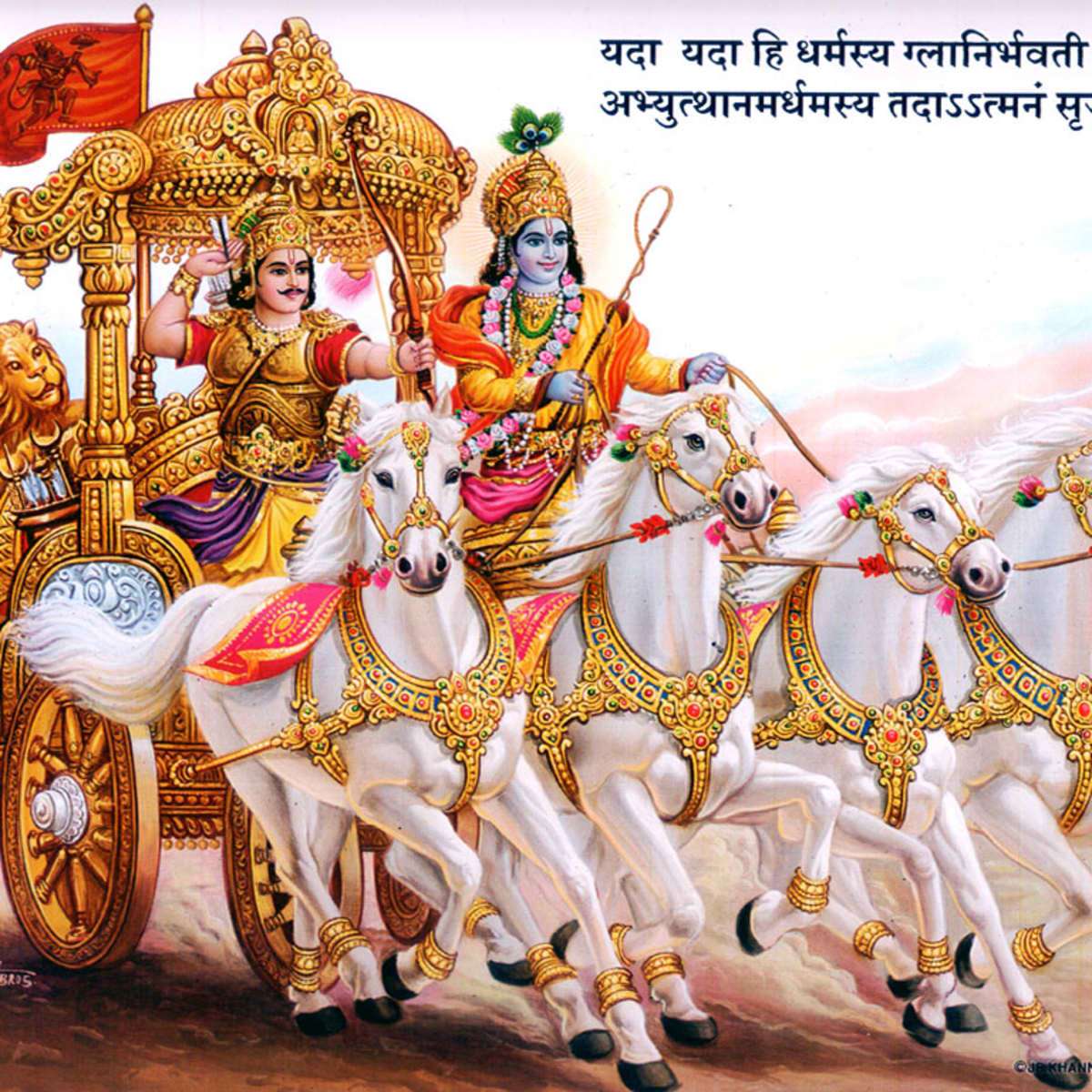 1663137629 mahabharat the longest epic saga