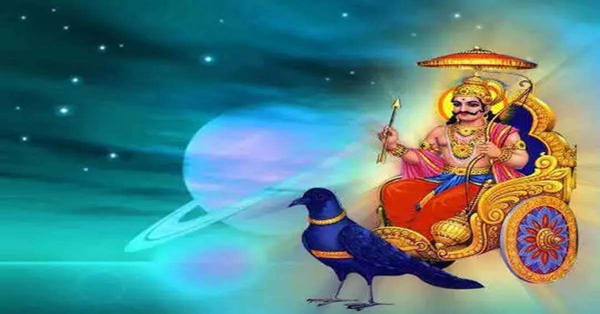1680674359 shani2