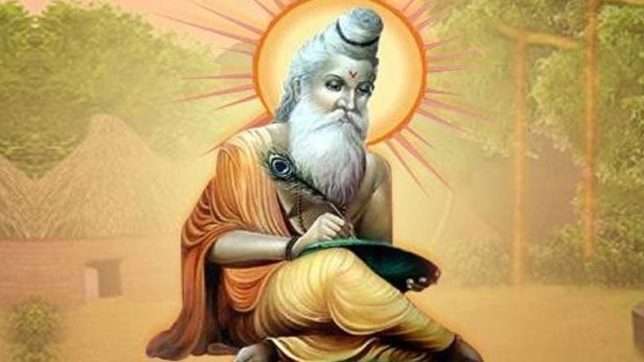 1680759018 ved vyas 1