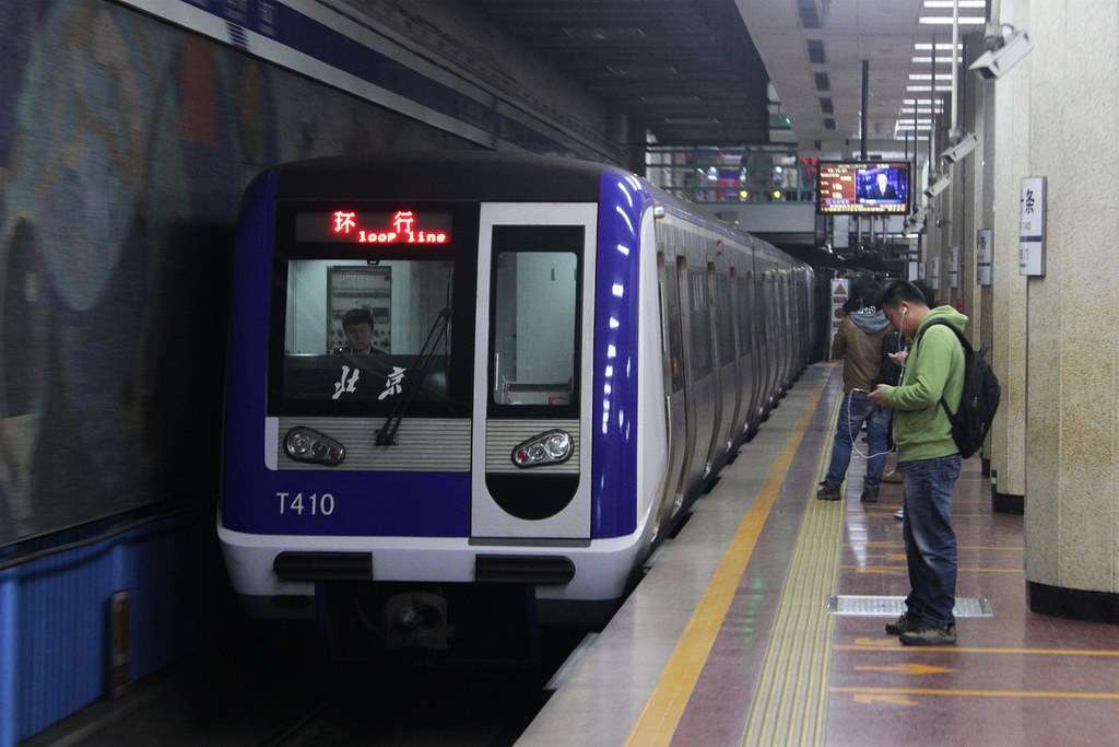 1687594169 metro train carbody standards of china 16424717251