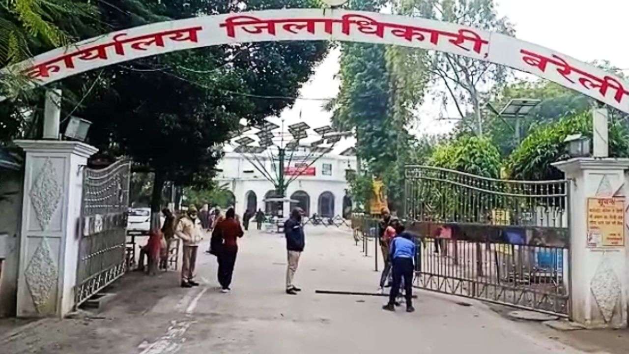 1687766402 bareilly 2