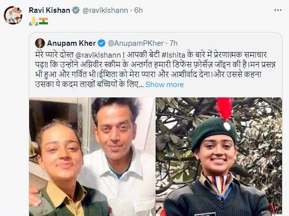 1688033966 ravi kishan