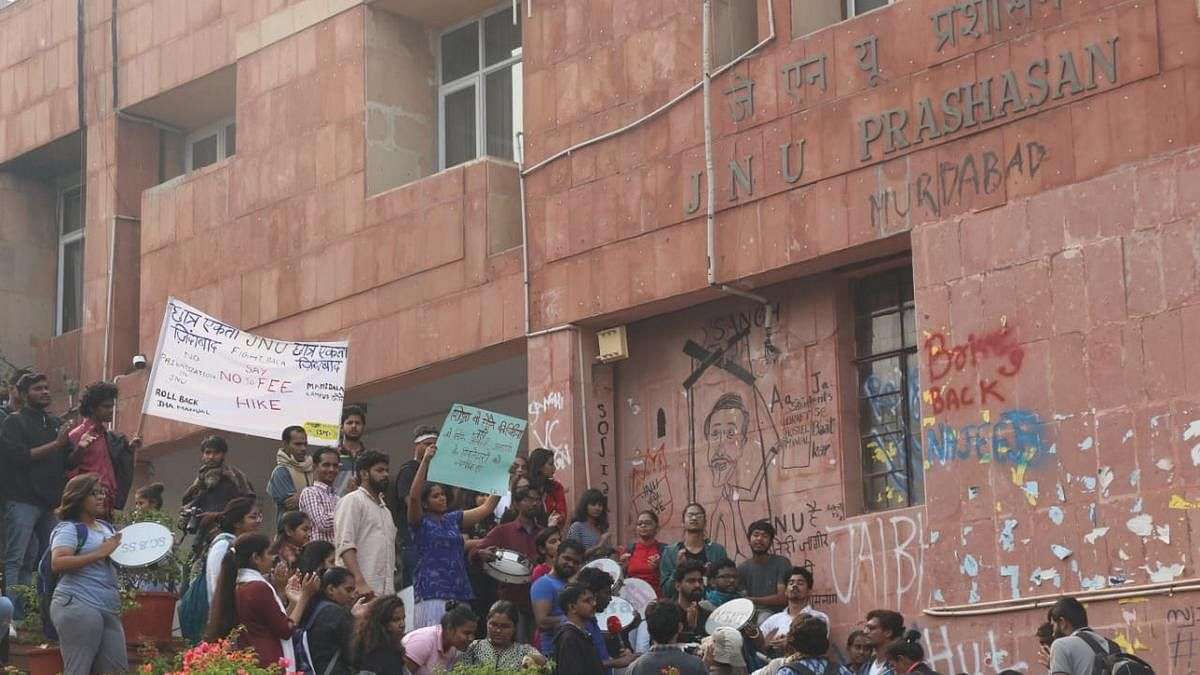 1688296293 jnu protest