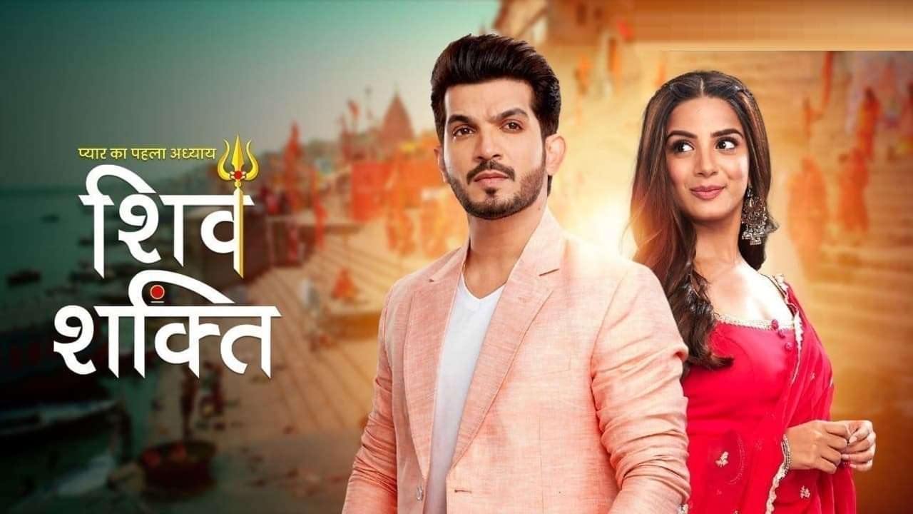 1688379934 pyaar ka pehla adhyaya shiv shakti