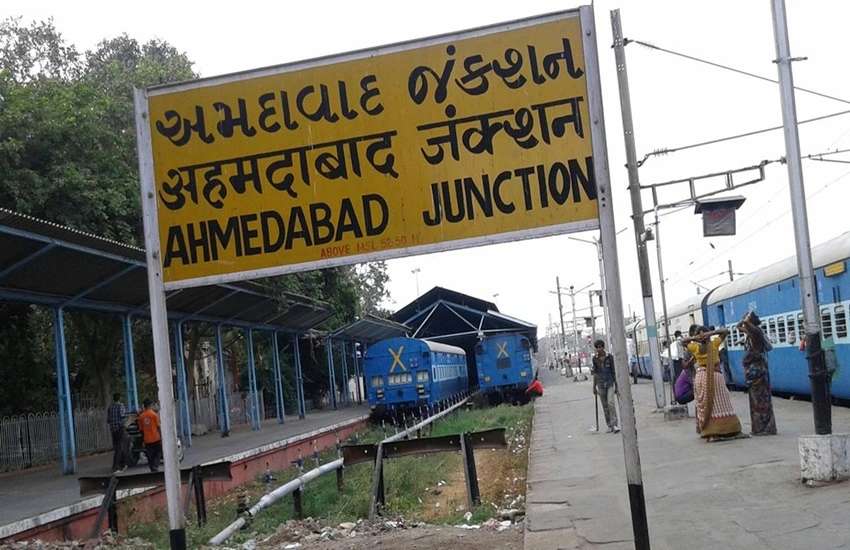 1688465543 ahmedabad