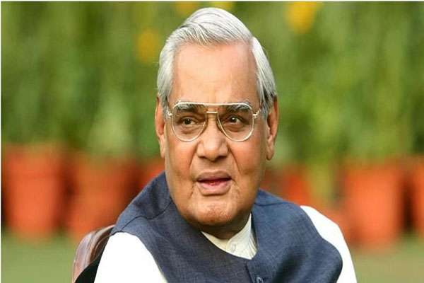 1689337573 atal