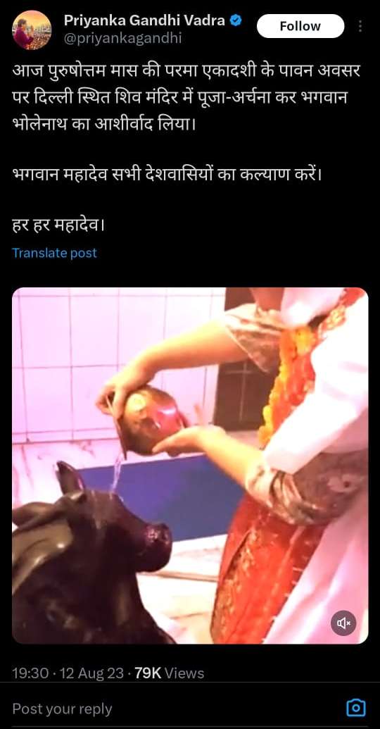 1691860594 priyanka gandhi took blessings of bhole baba