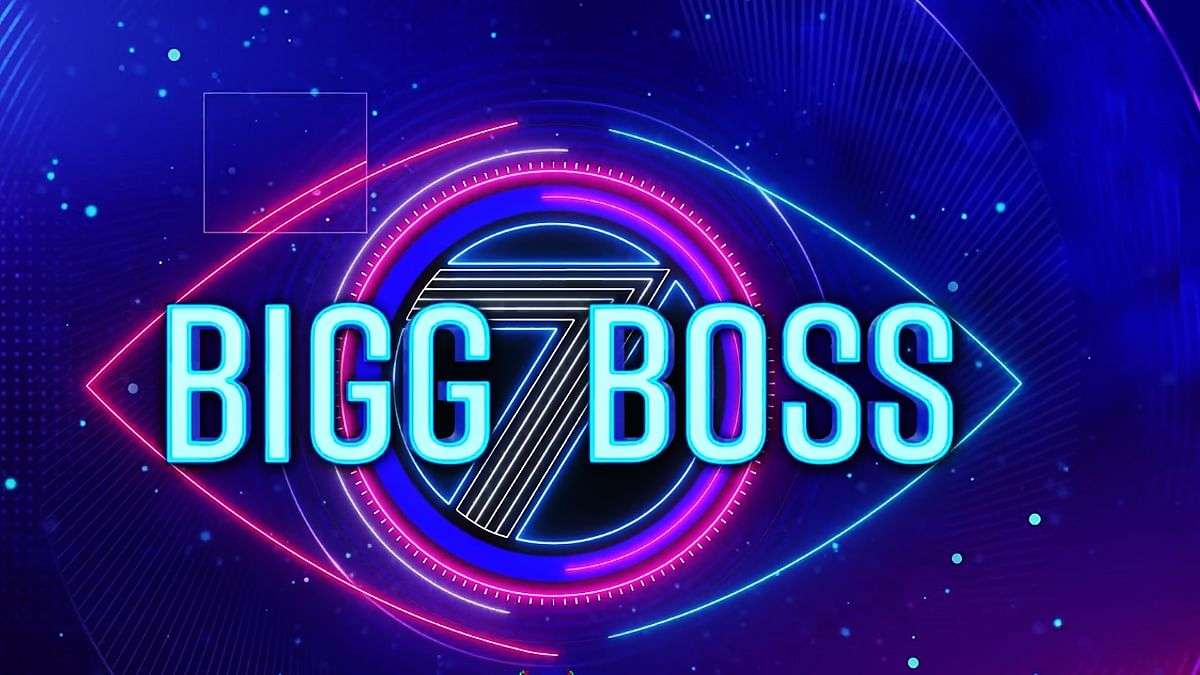 1692182839 biggboss7 11072023 c