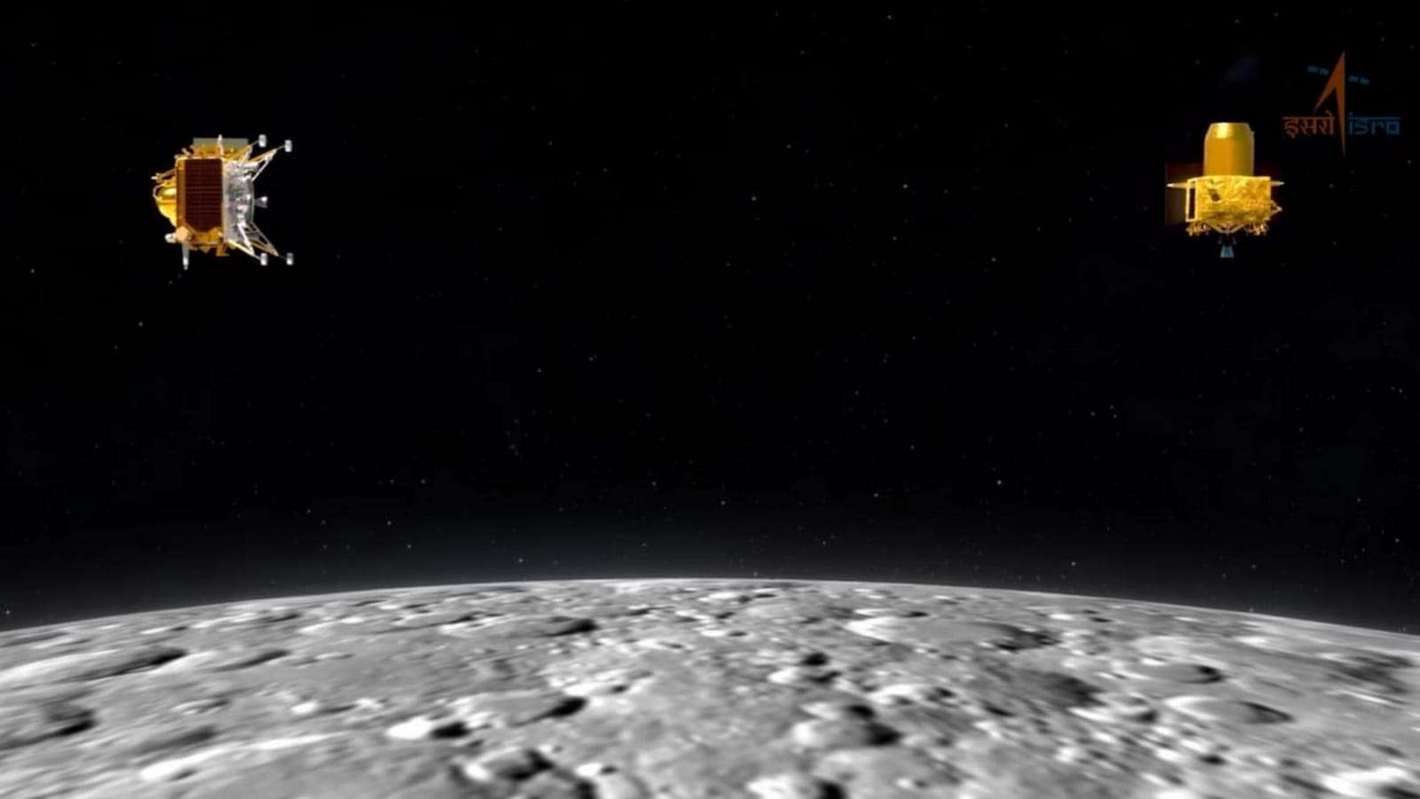 1692866470 chandrayaan 3 news 1692589542101 1692609146145