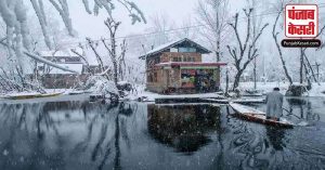 कश्मीर घाटी शीतलहर चपेट में, लोगों का जीवन सर्दी से बेहाल