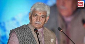 Jammu&Kashmir:  LG मनोज सिन्हा ने की राजौरी आतंकी हमले के मृतकों के परिजनों को राशि देने की घोषणा