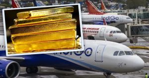 Gold Smuggler Arrested in Delhi: गोल्ड स्मगलिंग करते हुए रंगे हाथों पकड़ा गया शशि थरूर का असिस्टेंट, IGI Airport पर ले रहा था सोना