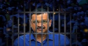 Delhi Liquor Scam: आज तिहाड़ जेल में सरेंडर करेंगे CM अरविंद केजरीवाल, जानिए अंतरिम जमानत पर सुनवाई में क्या हुआ