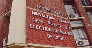 Election Commission: चुनाव आयोग आज दोपहर 12.30 बजे करेगा प्रेस कॉन्फ्रेंस