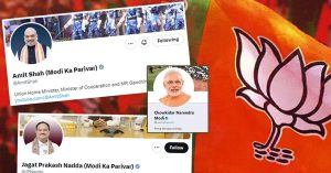 ‘अपने सोशल मीडिया हैंडल से ‘Modi ka Parivar’ हटा सकते हैं’, PM Modi की समर्थकों से अपील