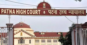 Patna High Court Vacancy 2024