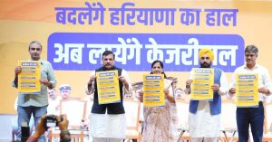 ‘AAP’ ने Haryana में ‘केजरीवाल की पांच गारंटी’ का किया वादा