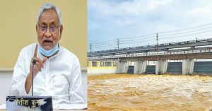 Bihar: अब सोन नदी से औरंगाबाद, डिहरी और सासाराम शहर को मिलेगा पेयजल