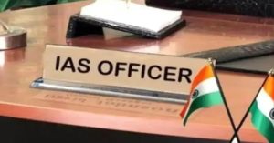 UP IAS Transfer News: यूपी में बड़े स्तर पर हुआ प्रशासनिक फेरबदल, 5 डीएम समेत 11 IAS अफसरों का तबादला