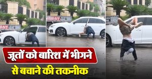 Viral Rain Video