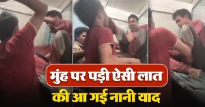 Train Fight Viral Video